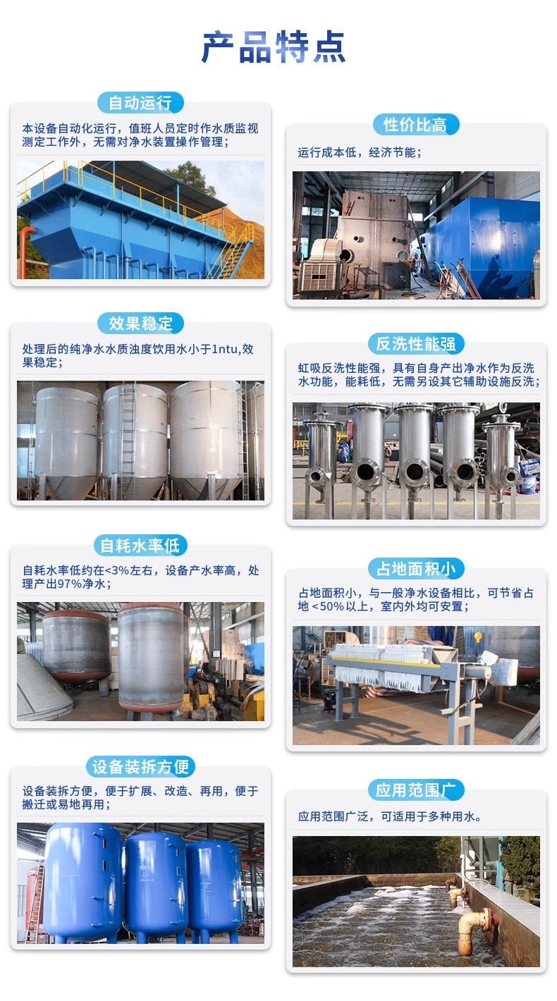 田阳科技赋能未来：一体化污水处理设备开启生活废水治理新纪元